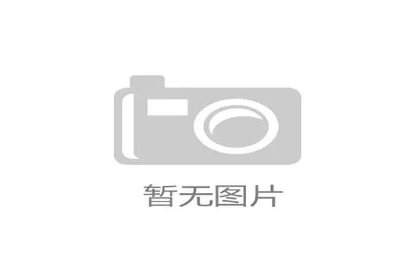 郭振明称中国男篮团结进取充满活力并盛赞这个集体非常可爱