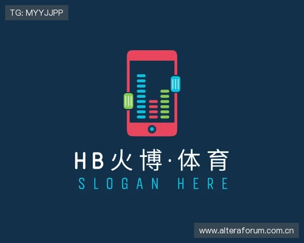 介绍HB火博