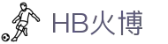 HB火博-主页